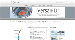 Desktop Screenshot of elekta.co.jp