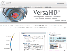 Tablet Screenshot of elekta.co.jp